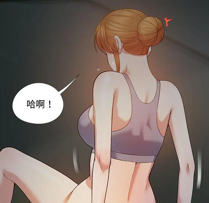 漫画《恋爱信仰》第23话第72张图