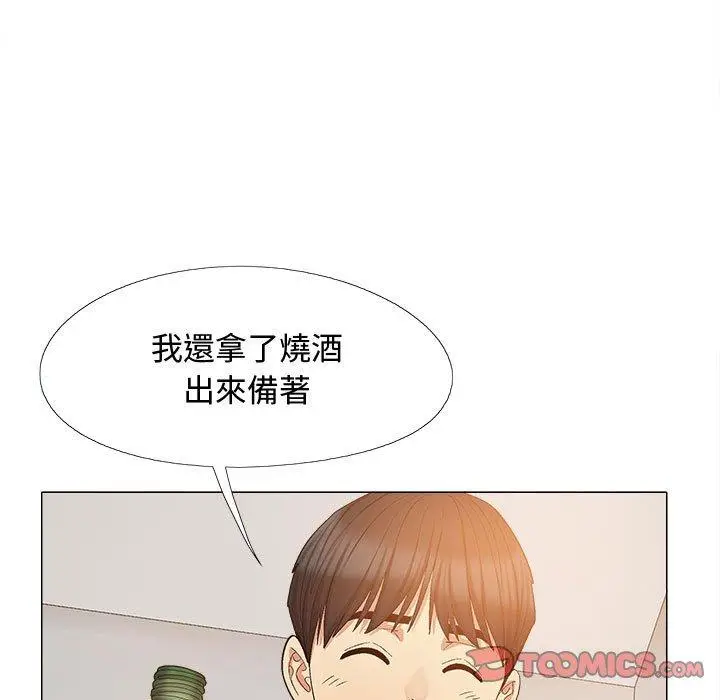 漫画《恋爱信仰》第23话第9张图