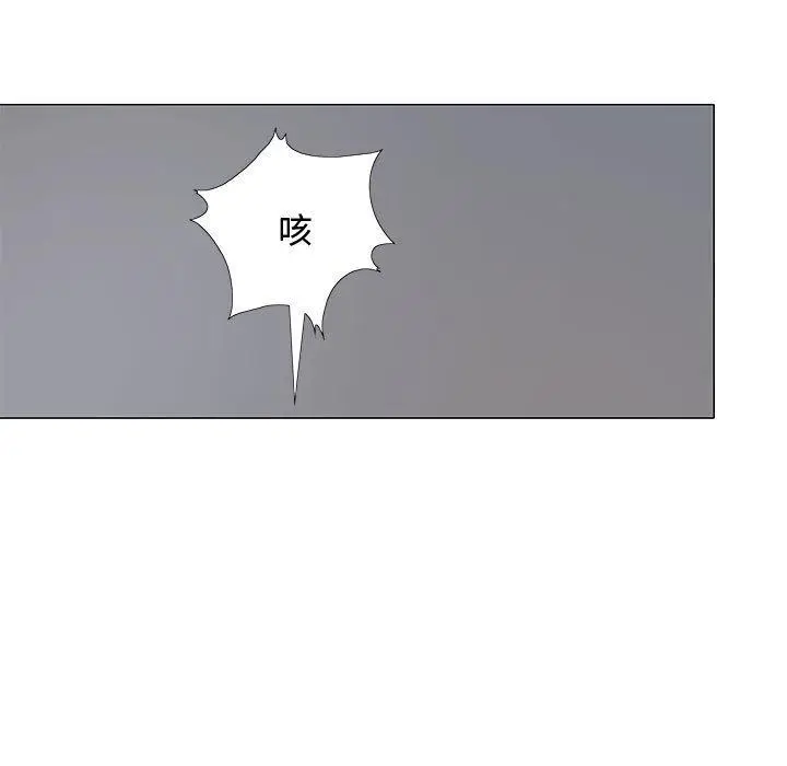 漫画《恋爱信仰》第24话第105张图