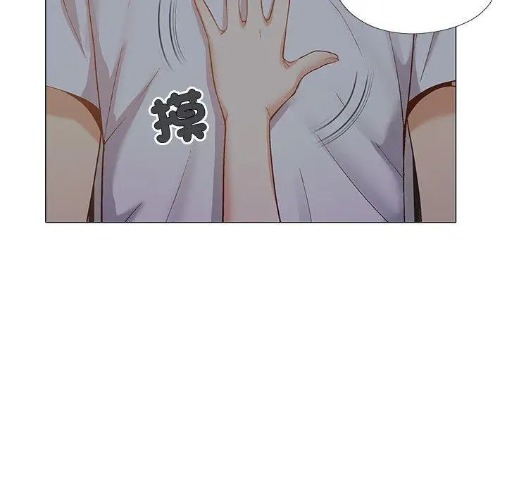 漫画《恋爱信仰》第24话第107张图