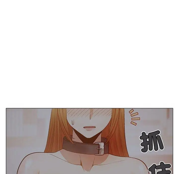 漫画《恋爱信仰》第24话第119张图