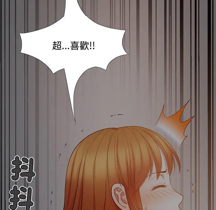 漫画《恋爱信仰》第24话第128张图
