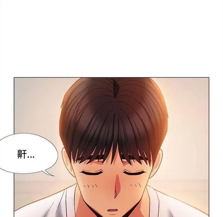 漫画《恋爱信仰》第24话第13张图