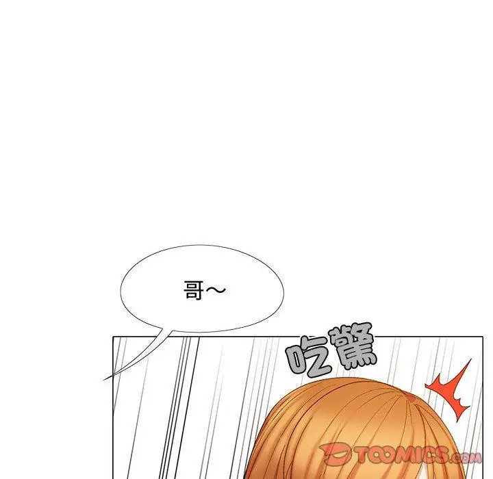 漫画《恋爱信仰》第24话第138张图