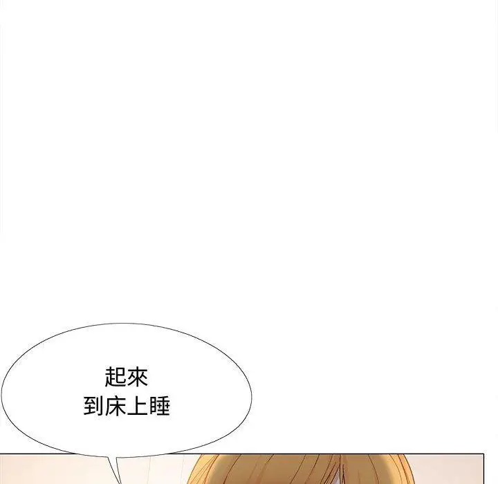 漫画《恋爱信仰》第24话第22张图