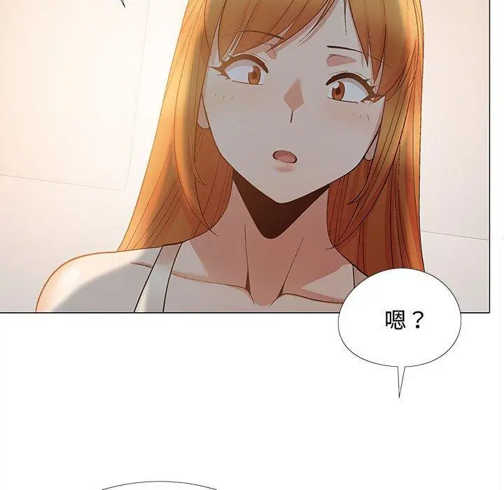 漫画《恋爱信仰》第24话第23张图