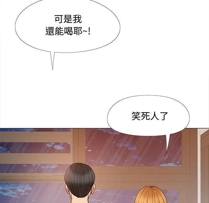 漫画《恋爱信仰》第24话第24张图