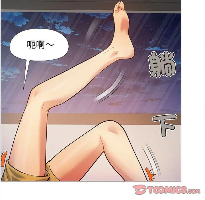 漫画《恋爱信仰》第24话第30张图