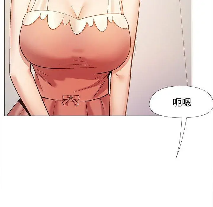 漫画《恋爱信仰》第24话第33张图