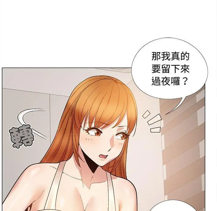 漫画《恋爱信仰》第24话第41张图