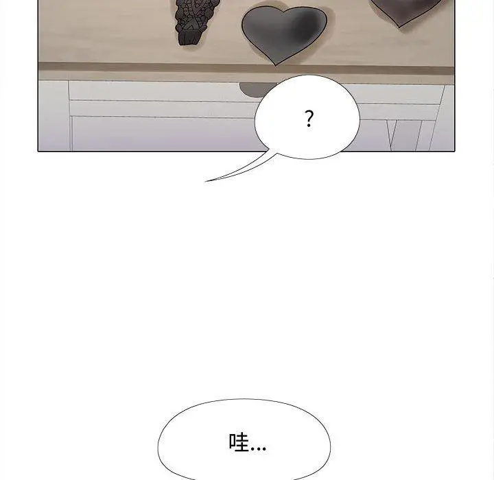 漫画《恋爱信仰》第24话第50张图