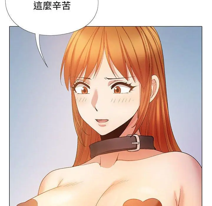漫画《恋爱信仰》第24话第81张图