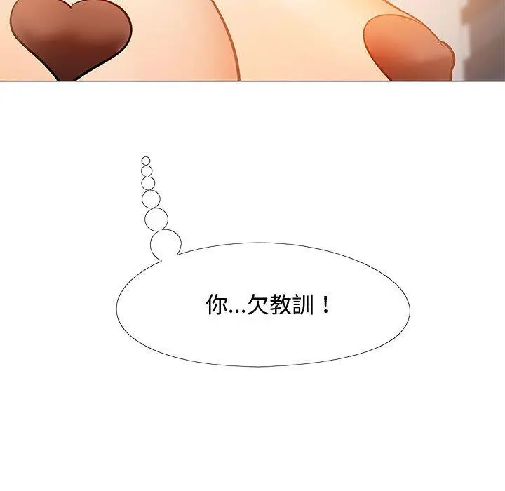 漫画《恋爱信仰》第24话第86张图