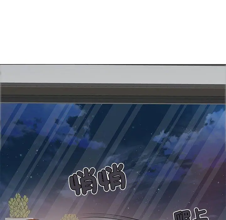 漫画《恋爱信仰》第24话第87张图