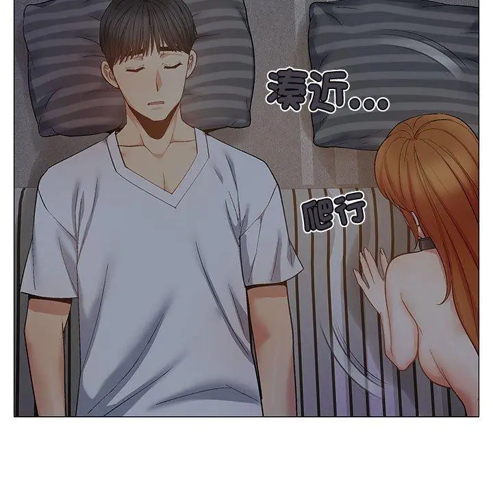 漫画《恋爱信仰》第24话第90张图