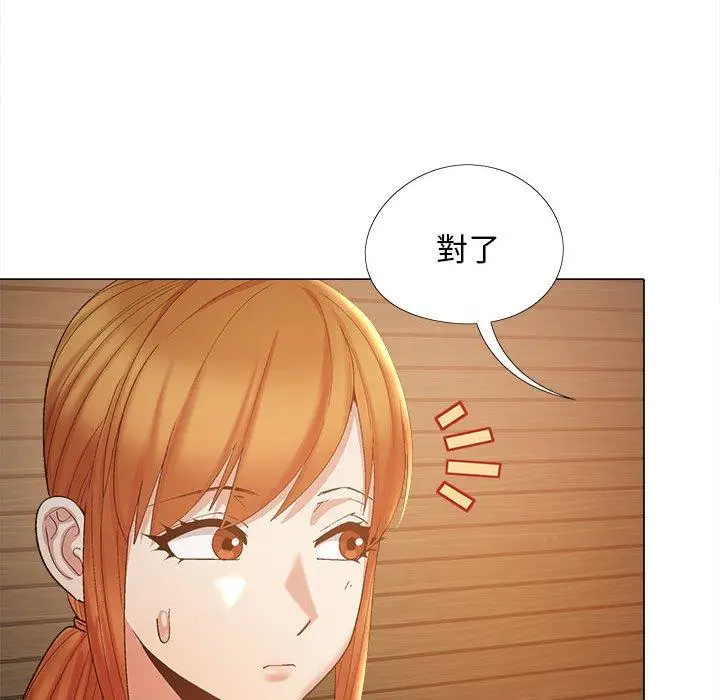 漫画《恋爱信仰》第25话第103张图