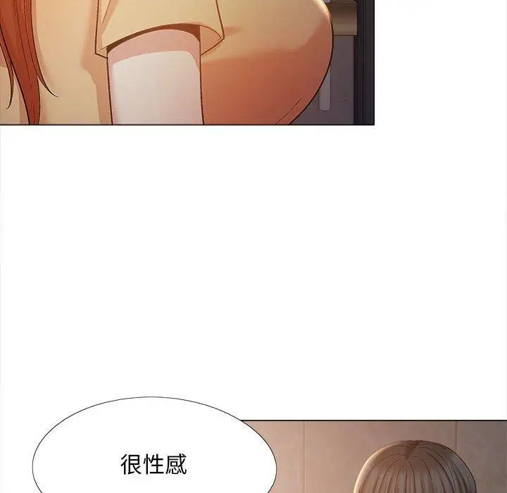 漫画《恋爱信仰》第25话第106张图