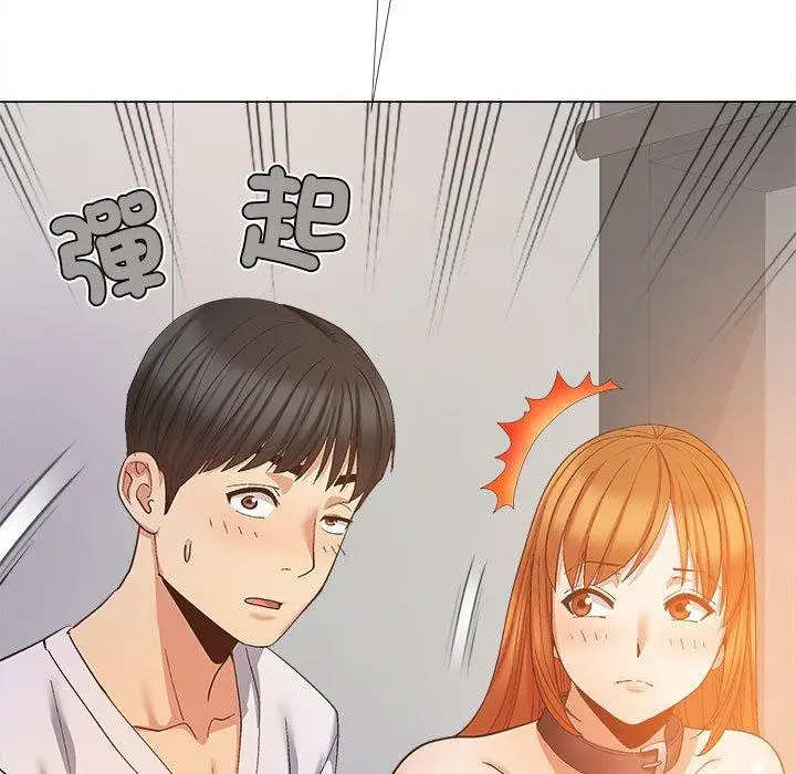 漫画《恋爱信仰》第25话第11张图