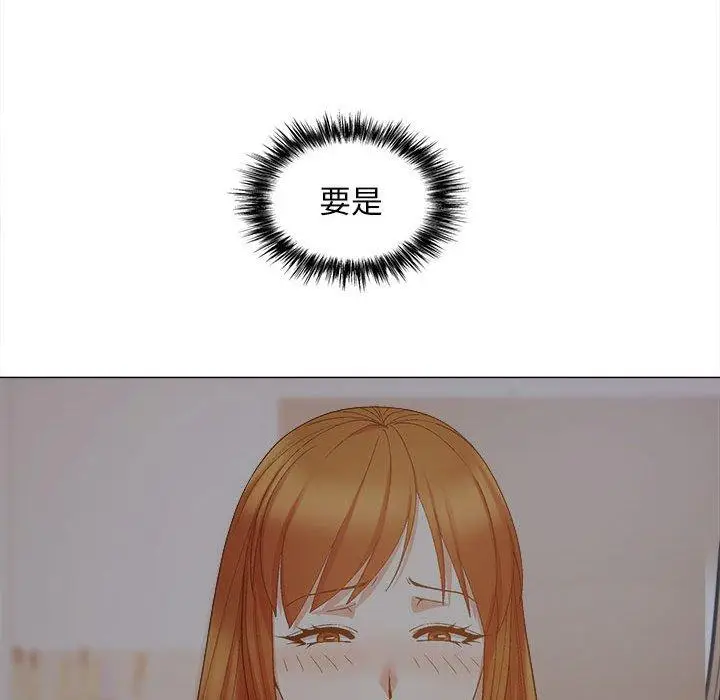 漫画《恋爱信仰》第25话第127张图