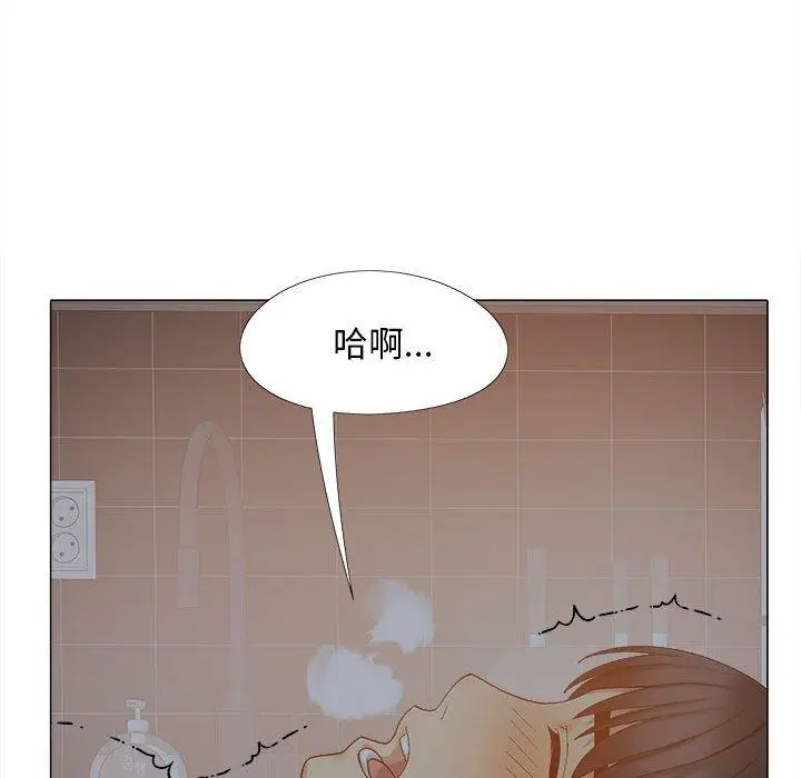 漫画《恋爱信仰》第25话第130张图