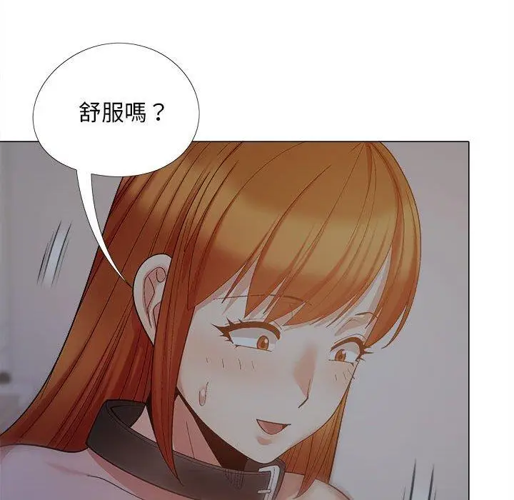 漫画《恋爱信仰》第25话第132张图