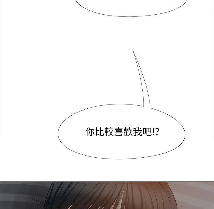漫画《恋爱信仰》第25话第138张图