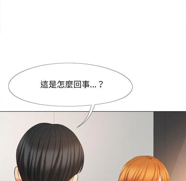 漫画《恋爱信仰》第25话第20张图