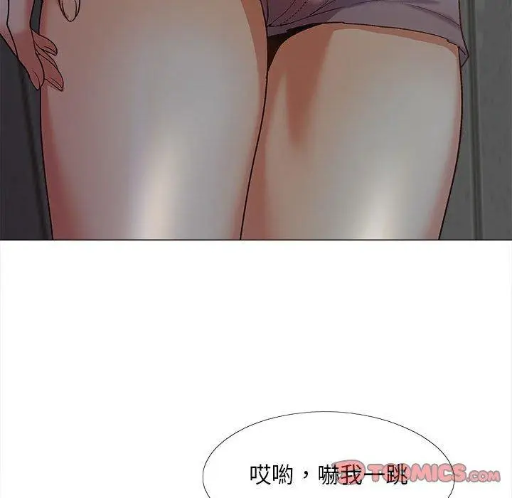 漫画《恋爱信仰》第25话第51张图