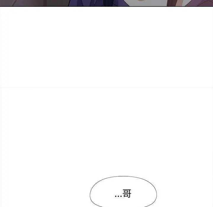漫画《恋爱信仰》第25话第55张图