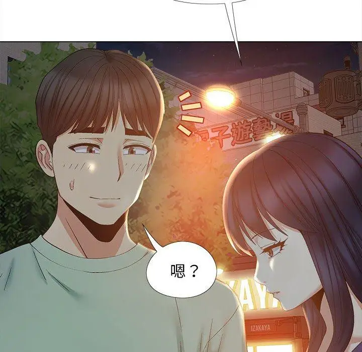 漫画《恋爱信仰》第25话第56张图