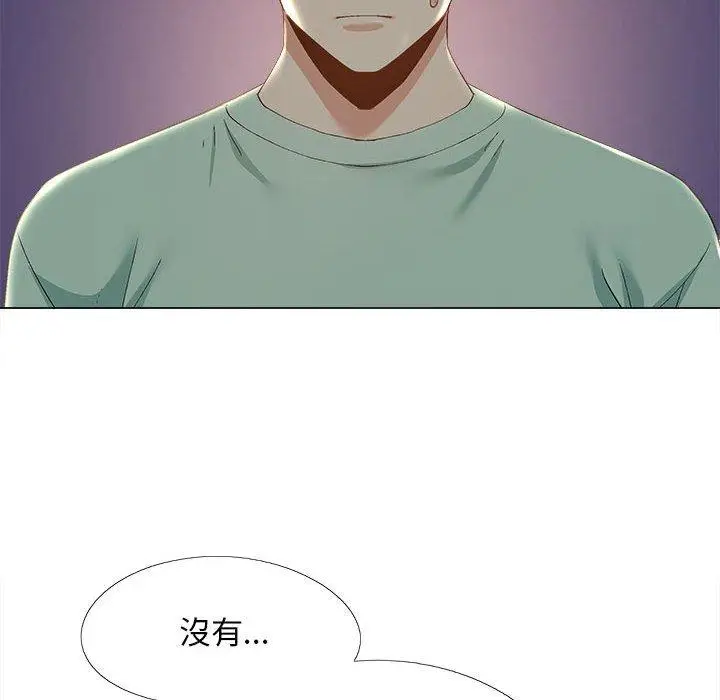 漫画《恋爱信仰》第25话第60张图