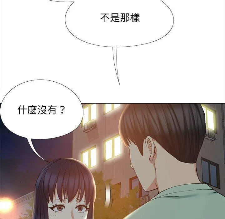 漫画《恋爱信仰》第25话第61张图