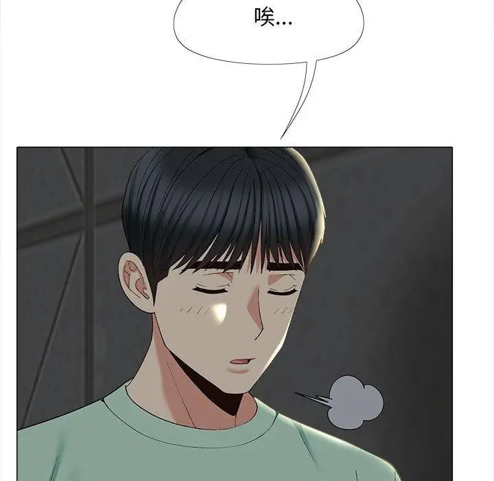漫画《恋爱信仰》第25话第67张图