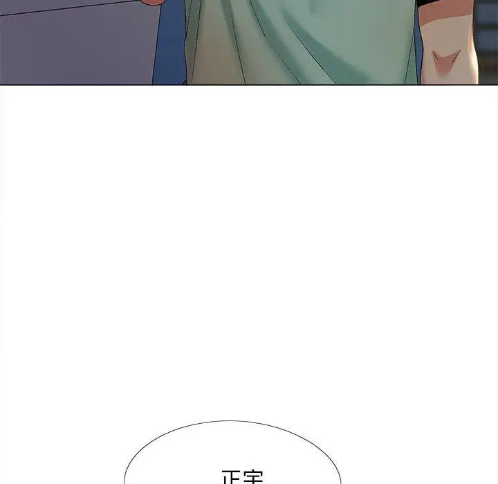 漫画《恋爱信仰》第25话第91张图