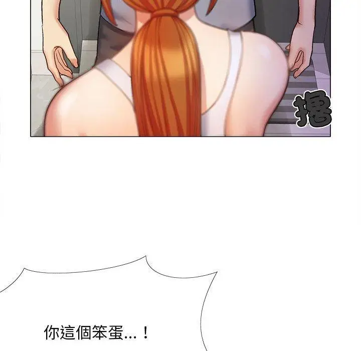 漫画《恋爱信仰》第26话第106张图