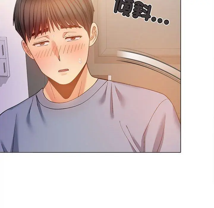 漫画《恋爱信仰》第26话第112张图