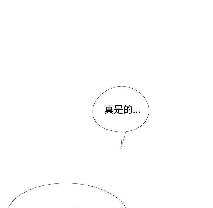 漫画《恋爱信仰》第26话第116张图