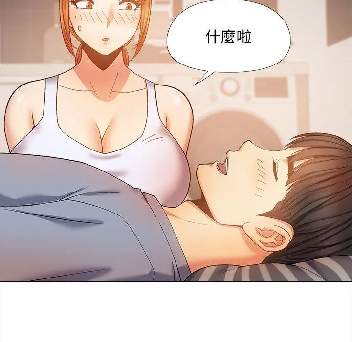 漫画《恋爱信仰》第26话第118张图