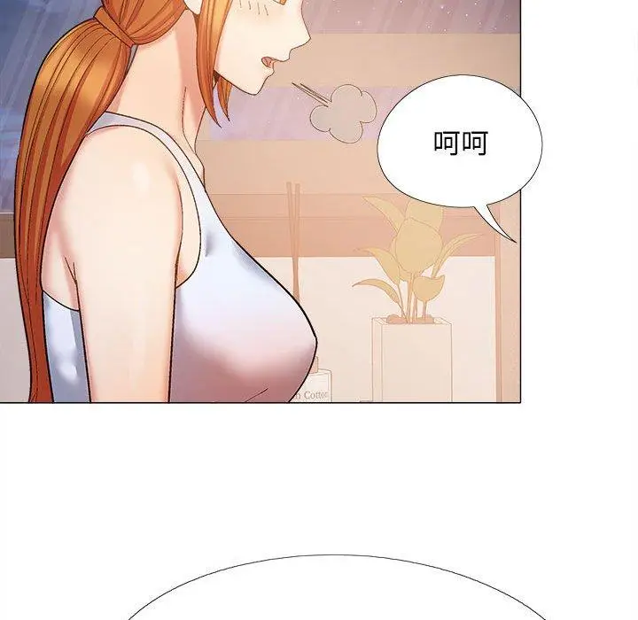 漫画《恋爱信仰》第26话第120张图