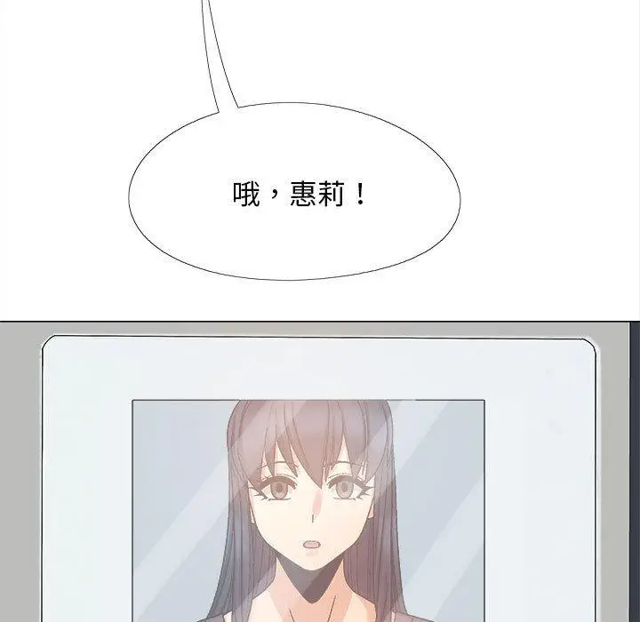 漫画《恋爱信仰》第26话第128张图