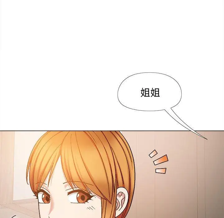漫画《恋爱信仰》第26话第134张图
