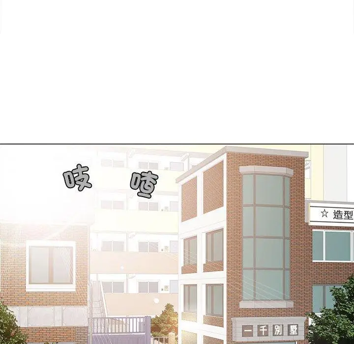漫画《恋爱信仰》第26话第14张图