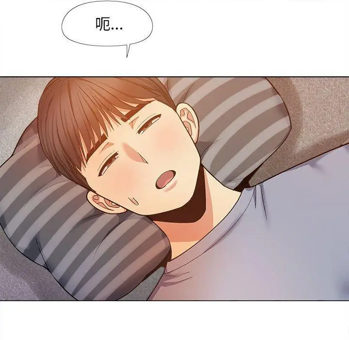 漫画《恋爱信仰》第26话第16张图