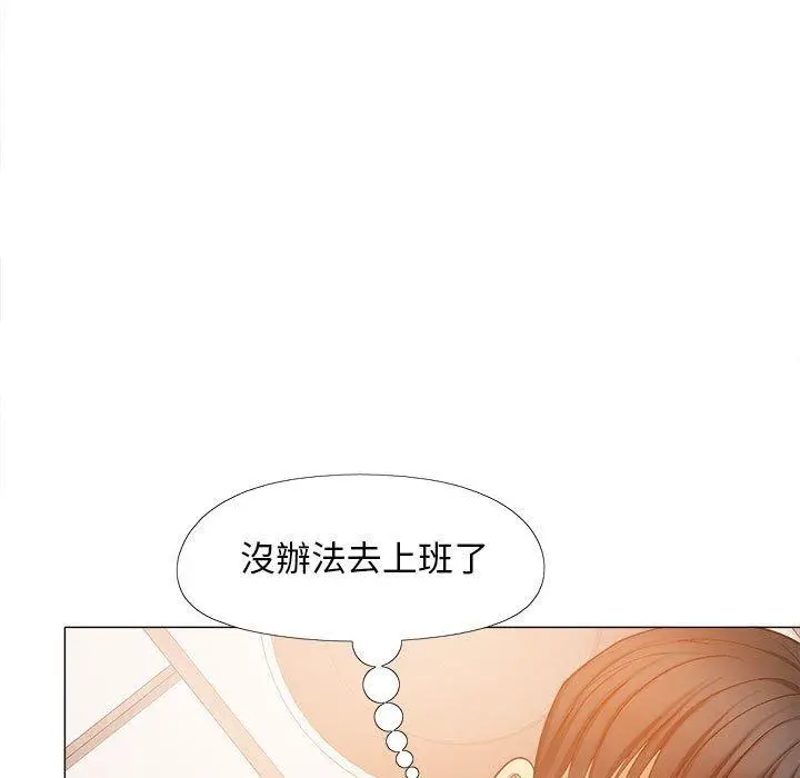 漫画《恋爱信仰》第26话第20张图