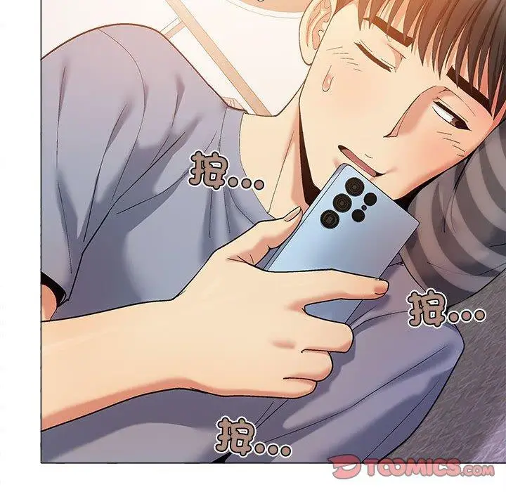 漫画《恋爱信仰》第26话第21张图