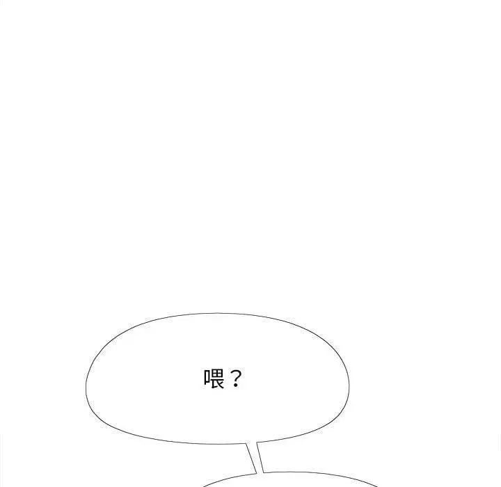 漫画《恋爱信仰》第26话第35张图