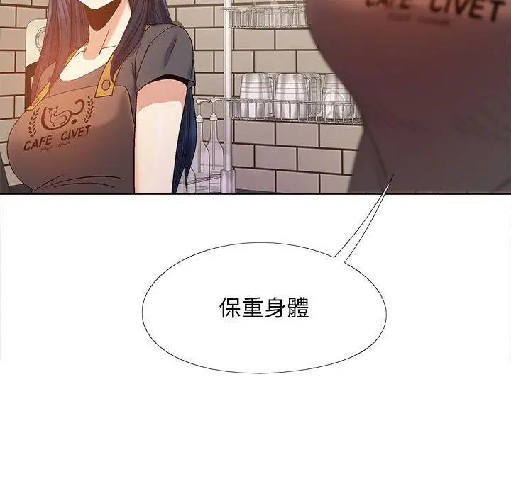 漫画《恋爱信仰》第26话第41张图
