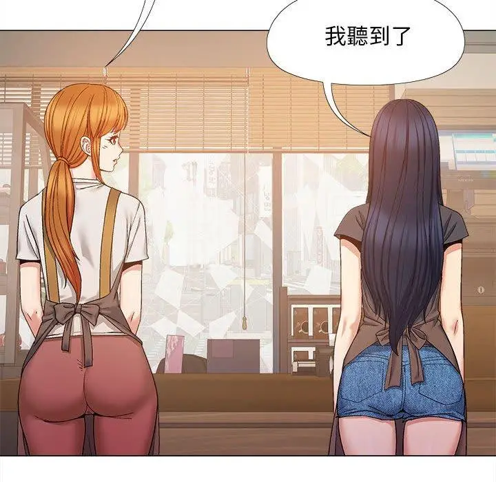漫画《恋爱信仰》第26话第46张图
