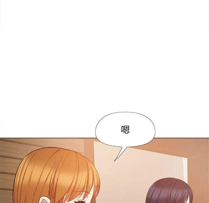 漫画《恋爱信仰》第26话第55张图