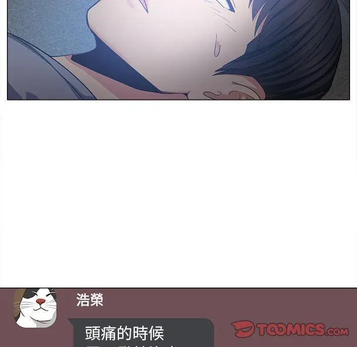 漫画《恋爱信仰》第26话第63张图